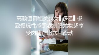 【调教少女】新人清纯学生妹，啪啪的扇耳光，捏奶头，爆菊，看着挺乖巧的妹子，玩得这么开，劲爆推荐 (2)