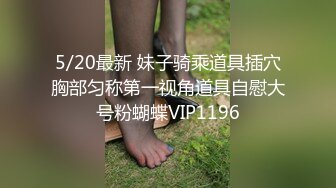 淫妻 无毛蝴蝶鲍鱼粉奶 被操的表情舒坦