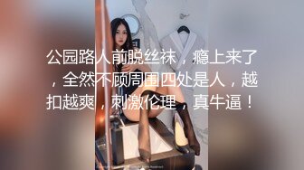 ★开心撸系列(6)：盘点国产瑜伽裤、细腰翘臀美女销魂做爱，超视觉享受