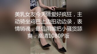 美乳女友今天做爱好疯狂，主动骑坐鸡巴上边扭动边录，表情销魂，最后用嘴把小骚货舔爽，高清1080P版