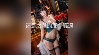 STP31675 探花极品哥❤️3000约炮肉肉可爱的个小个子美女，胸大屁股大操起来特别带劲