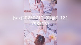 《云盘泄密》喜欢自慰的身材火爆的兔女郎被曝光