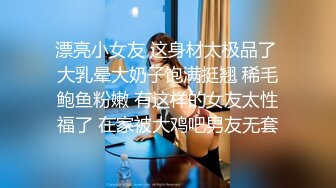 【金三角扶贫探花】打桩机又去蹂躏小妹妹，挑了个胸大年纪小的，包夜连续作战两次，疯狂抽插把妹子搞得叫苦不迭