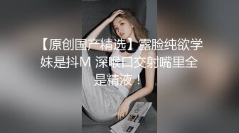 把跳蛋放在妹子下面 让她出街购物的!