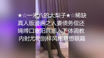 小美女爱诱惑超清纯嫩妹居家全裸秀  翘起圆润屁股扭动  揉捏奶子伸舌头娇喘呻吟 摆弄姿势,揉穴非常诱人