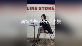 最新流出安防酒店摄像头偷拍情趣圆床偷拍非常会玩的情侣小哥体验一下穿奶罩啥感觉