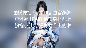 无毛白虎一线天网红美女直播自慰