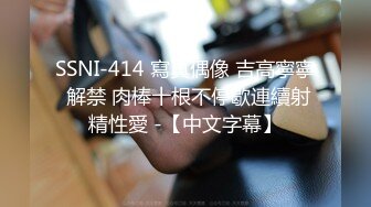 精选高颜值-带点小仙气的漂亮美眉模特身材 放假和男友开房制服丝袜情欲全开