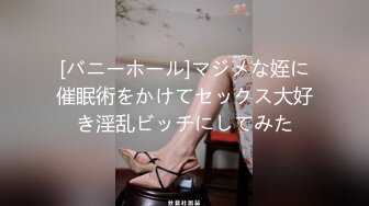 《百度云泄密》美女同事和男友啪啪视频被曝光