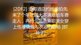 极品颜值辩子妹妹！外表文静清纯！收费房自摸，撩下衣服白嫩奶子，粉嫩小穴掰开，白丝美腿诱惑