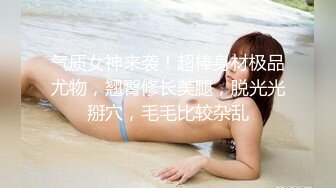 stripchat，新来了一个大美女，【Linglong521】，骚炸了~大尺度道具自慰~喷水，这么缺钱