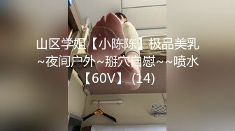 传媒 FSOG013 超人气91网红女神 不见星空