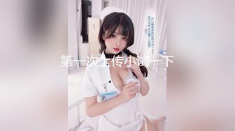 潮喷淫娃〖小水水〗给黑丝女友做推油，撕开丝袜就开干，淫荡小母狗撅高高屁股主动求插入，反差婊一个