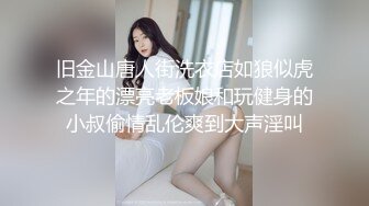 大奶美女69吃鸡啪啪 爸爸用力操死我 骚逼好痒 啊啊射在骚逼里 被两小哥哥轮流输出