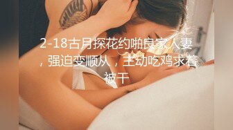 最新流出福利，NTR骚妻性感极品崇黑讨黑BBC女神【爱已婚少妇】私拍，被黑驴屌花式爆肏3P生猛，国屌已经满足不了 (7)