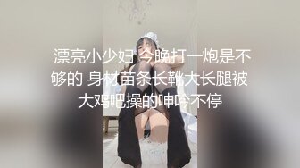 中年大叔酒店约炮已婚同事偷情约炮，扒下内裤狂舔多毛小骚屄还玩69