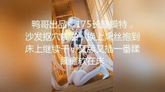 小白新作少妇性感白蕾丝装护士完整版