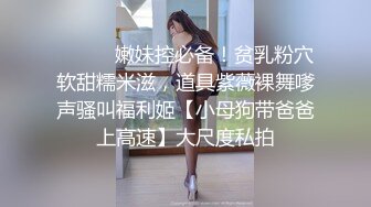 【极品推荐】大神 全网最美少妇 身材苗条 胸挺大屁股 无毛一线天 高清原创 高级VIP最新福利 (1)