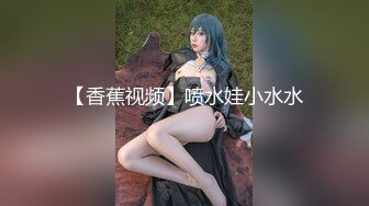 怒草肉丝前女友