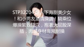 宁波小胖妹车震