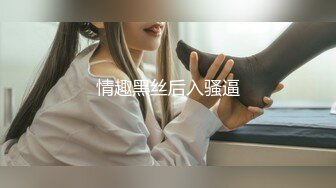 STP24544 『下面有跟棒棒糖』唯美新作-收到情人节的礼物 其实你的精液就是最好的礼物 VIP2209