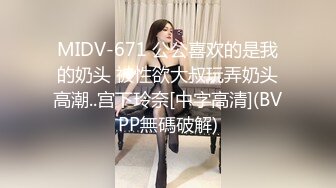 【自整理】OnlyFans——Lacie_May随时随地露出小骚逼 太色情了 流出视频合集【277V】 (88)