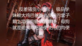 【新片速遞】  高颜值俏皮大二小师妹真实太嫩了,粉茓水润水润的,真想上去一顿舔