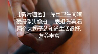 《绿帽淫妻✿极品骚婊》让老婆穿好黑丝给单男试试威力，看著老婆一阵阵高潮，绿帽男友边撸管边看黑丝女友被单男操到高潮