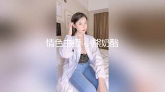 花臂精神小妹直播做爱穿着情趣装摸奶调情站立后入操的小妹直求饶看起来社会被操的求饶时也软的能掐出水