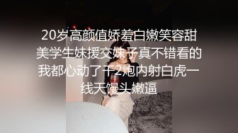 吊带小姐姐高挑性感大长腿 清新气质笑容甜美这样的美女很诱人丰腴软软趴上去就陷进去啪啪尽情狂插舔吸