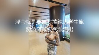 《云盘破解》又一位喜欢抠B自慰的小淫娃被曝光