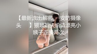 元旦约的熟女