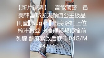 【安防酒店精品】JK开裆黑丝袜白虎妹被AV男优级别男友大力操