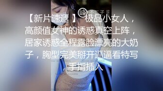 《顶级震撼㊙️极品骚婊》最新流出万狼求购OnlyFans地狱调教大师【dogmaster】私拍完结~多种刺激玩法吃精双通露出阴门大开 (18)