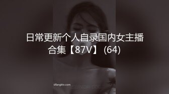 CS-304(51cs304)[CineMagic]裏女尻奴●5嶋田琴美