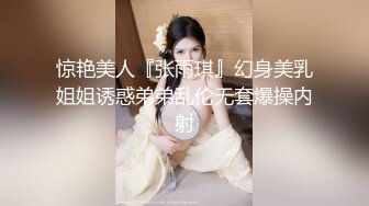 《换妻俱乐部泄密流出》绿帽老公带着漂亮老婆酒店玩4P直接被操尿了 自己在旁边拍 (2)