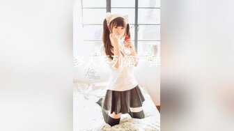 MD-0166_三姐妹逼我破處四人群P亂倫官网管明美