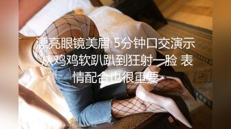 【新片速遞】 《顶级⭐重磅☛会所首发》万人求档特推网红浙江人妻Xx小魔王ZZXXE完美身材诱惑露出熟女御姐风3P订阅收费解锁全套