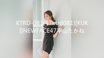 香蕉視頻傳媒 蕉點 JDSY044 反差小仙女 猥瑣男冒充星探 司語