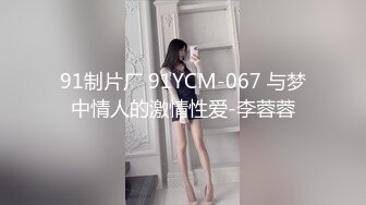 【新片速遞】最新2022推特淫娃御姐网红女神▌洛美▌少女色气洛丽塔情色出镜 阳具奸淫骚穴漏尿 排卵期超多白带溢出33P2V