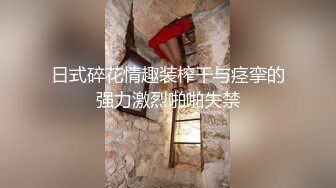 约了两个萌妹子玩双飞，一起舔弄上位骑乘轮流操搞完双飞留一个继续玩