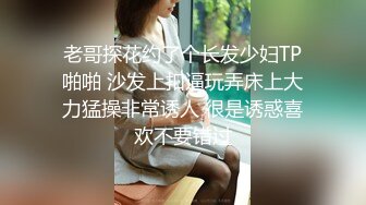 明星颜值美女与男友大尺度性爱自拍泄密 极品身材骑乘自己疯狂扭 完美露脸