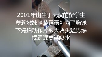 【我来喝牛奶】超级苗条的小仙女，无套啪啪，我也要