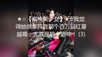 迷晕马上要结婚的前女友马上要结婚