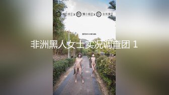 新FC2-PPV-4466529 刚转学的孤独女孩，太可爱了，毛茸茸的大奶子若隐若现