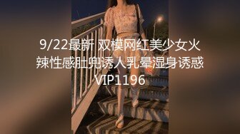 劲爆网红美少女【柚子猫】国庆新作-内射制服女家教老师蝴蝶逼美穴夹的好紧