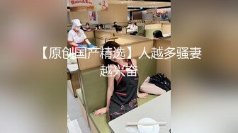 【360TP】稀有少数名族台 新疆妹子 身材很好 不知有摄像头 一对车头灯在镜头前闪眼