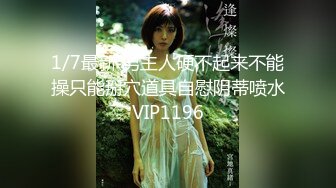 未公开大作 Vina-欲求不满的性爱，大黑牛、粉钻钻[111P+1V/1.49G]