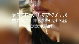 专约极品尤物大神02年中山女大学妹，喝了点酒就发骚，主动要求穿戴整齐跪在房门等两个爸爸回来玩