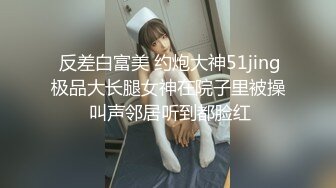  前后夹击黑丝美少妇，女上位骑乘双飞大战熟女，一个个骚的不要不要